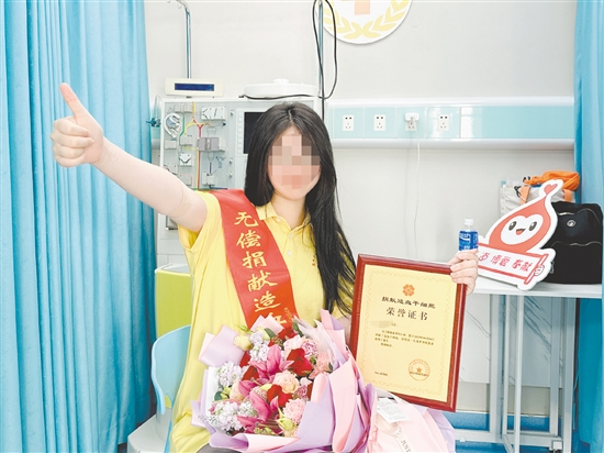 阿璇成功捐獻(xiàn)造血干細(xì)胞。