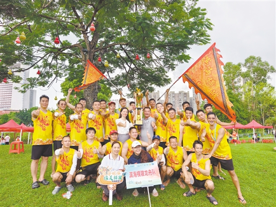濱海橫陂龍舟隊奪得鎮(zhèn)街組的冠軍。