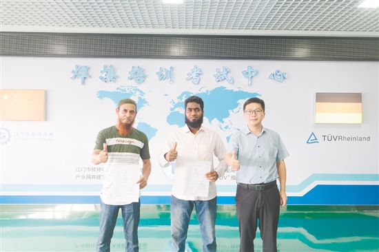 江門市技師學(xué)院為2位孟加拉國籍技工頒發(fā)歐標(biāo)ISO9606國際焊工資格證書。