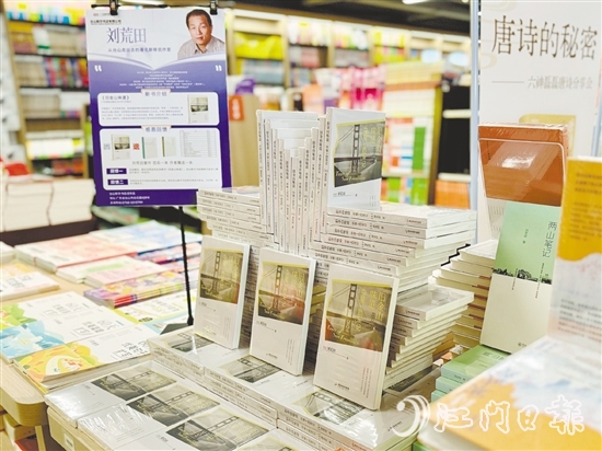 眾多旅居海外的臺山籍作家，他們創(chuàng)作的作品以跨文化的視角，深刻剖析華僑華人的精神世界、文化沖突與融合，為臺山文學注入國際視野和深邃思考。