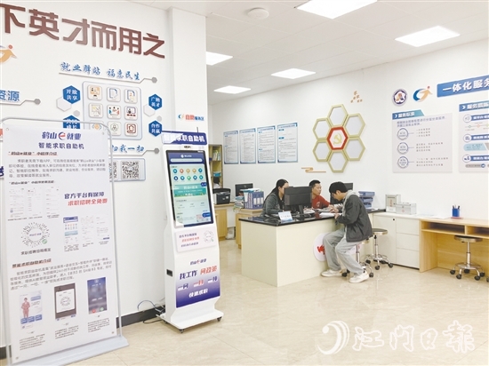 鶴山市積極推動(dòng)部分鎮(zhèn)（街）結(jié)合當(dāng)?shù)靥厣a(chǎn)業(yè)、居民就業(yè)需求等因素，整合相關(guān)資源建設(shè)“就業(yè)驛站”，大力構(gòu)建“15分鐘就業(yè)服務(wù)圈”。