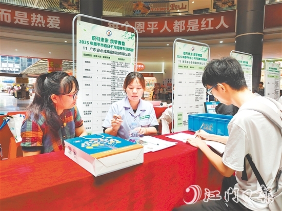 恩平市人社局多次組織企業(yè)在錦江國(guó)際廣場(chǎng)舉辦招聘會(huì)，方便群眾求職。