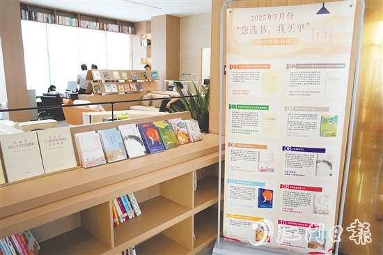 開平市城投集團(tuán)新時代文明實踐點設(shè)有休閑閱覽區(qū)和共享辦公場所，上架圖書約5000冊。