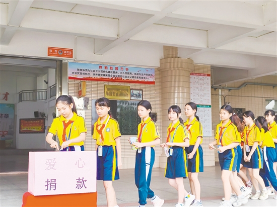 學生積極參與“一元愛心日”捐助活動，用實際行動詮釋互幫互助的傳統(tǒng)美德。