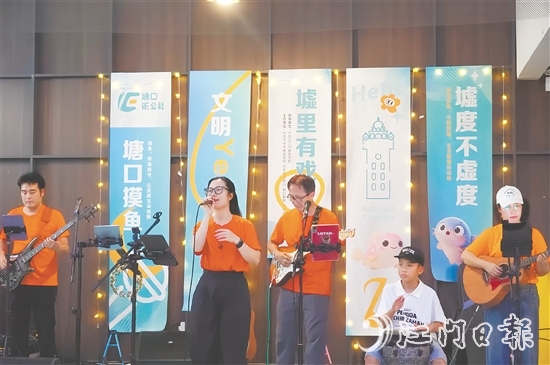 活動豐富了塘口夜間經(jīng)濟業(yè)態(tài)，更通過文化IP與青年創(chuàng)業(yè)的深度融合，讓市民游客體驗特色鄉(xiāng)村夜生活。