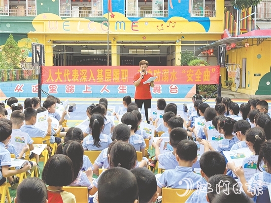 大江鎮(zhèn)人大代表聚焦未成年人保護領(lǐng)域，開展防溺水專項行動。