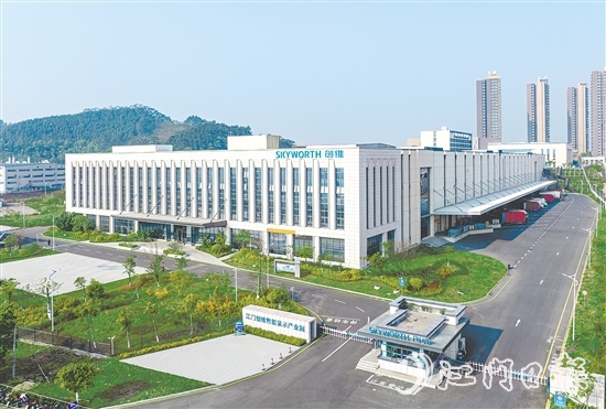 鶴山大力推廣企業(yè)數(shù)字化轉(zhuǎn)型標(biāo)桿應(yīng)用案例。圖為創(chuàng)維公司。馮銘軍