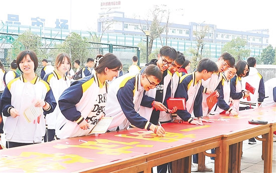 在百日宣誓活動(dòng)中，學(xué)生鄭重寫下自己的誓言與目標(biāo)。