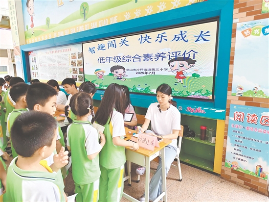 活動(dòng)以趣味闖關(guān)的形式展開，教師精心設(shè)計(jì)測(cè)評(píng)項(xiàng)目，將書本中知識(shí)轉(zhuǎn)化為趣味關(guān)卡。