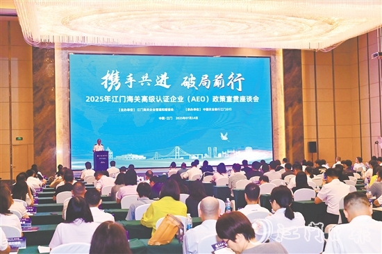 活動(dòng)吸引眾多企業(yè)和單位出席。