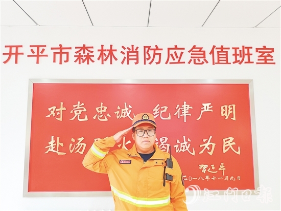 陳家榮參與過(guò)375次救援，用行動(dòng)踐行著“守一方凈土，保一方平安”的誓言。