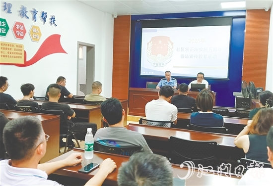 臺(tái)山幫助社區(qū)矯正對(duì)象從迷途的深淵重回溫暖的港灣。