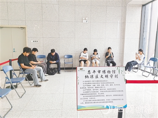 恩平市博物館為市民和游客打造一處“清涼港灣”。