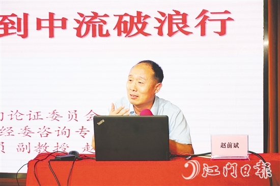 趙前斌為江門經(jīng)濟與金融互促共贏建言獻策。