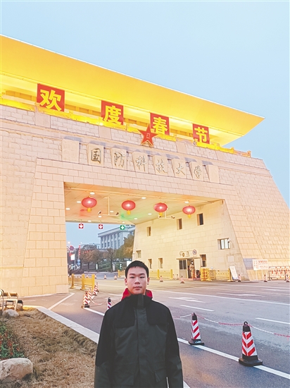 國防科技大學龍俊旭