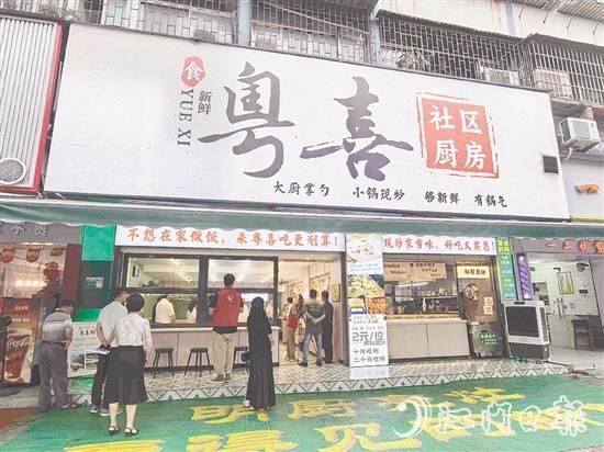 社區(qū)廚房在優(yōu)先保障老年人助餐服務(wù)需求的基礎(chǔ)上，將服務(wù)延伸至社區(qū)居民。