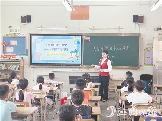 中信銀行江門(mén)北新支行工作人員向?qū)W生們傳授防騙小技巧。