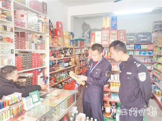 專賣稽查人員與派出所民警開展聯(lián)合市場檢查。