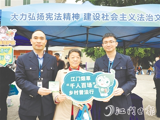 “千人百場”鄉(xiāng)村普法行之走進(jìn)恩平市圣堂鎮(zhèn)活動(dòng)現(xiàn)場。