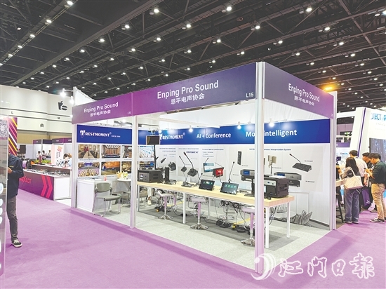 恩平市電聲行業(yè)協(xié)會(huì)在展會(huì)上設(shè)置“恩平館”，組織20家優(yōu)質(zhì)演藝裝備生產(chǎn)企業(yè)組團(tuán)參展。