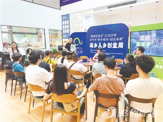 以“文創(chuàng)應(yīng)用多元化”為主題的圓桌會(huì)議在基地舉行，圍繞文創(chuàng)產(chǎn)品銷(xiāo)售渠道拓展展開(kāi)討論。