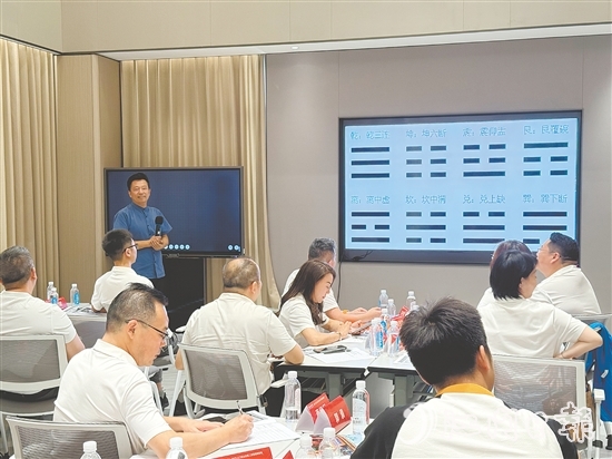 講座現(xiàn)場。