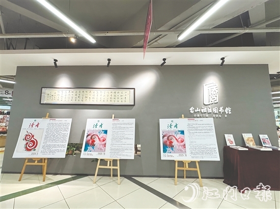 近年來，臺山文學創(chuàng)作呈現(xiàn)出蓬勃生機，本土作家創(chuàng)作出大量扎根鄉(xiāng)土、貼近時代的優(yōu)秀作品。