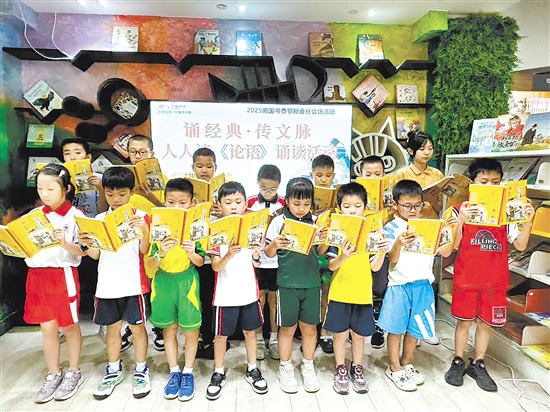 新會分會場“無負今日·少年讀書班”上，學(xué)子們齊誦儒家經(jīng)典，感悟先賢智慧。郭永樂