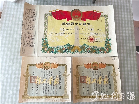 李淑桓、郭顯樂(lè)、郭顯和的革命烈士證書(shū)原件。