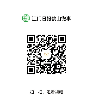 刷二維碼，看精彩視頻