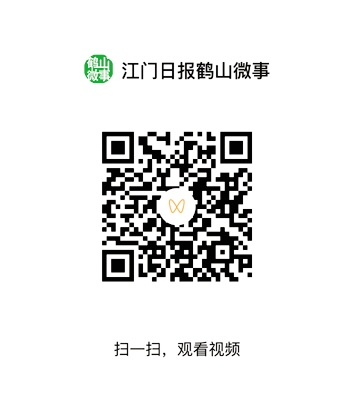 刷二維碼，看精彩視頻