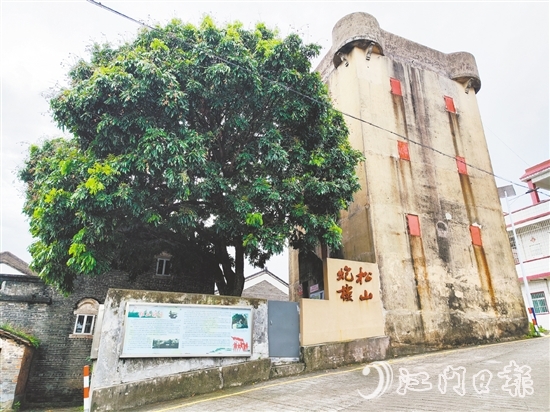 松山炮樓如今成為傳承紅色基因的愛國主義教育基地。