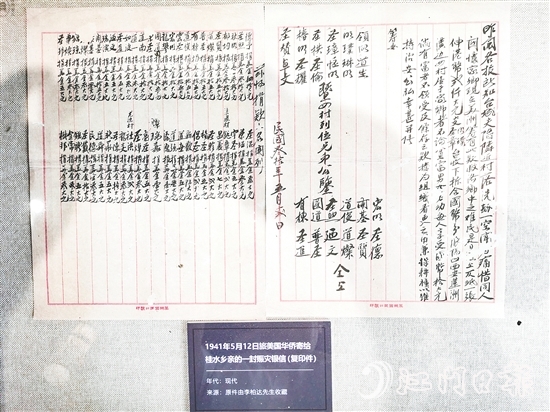 這封銀信更是一段跨越山海的家國記憶，見證華僑的艱辛奮斗、血濃于水的親情。