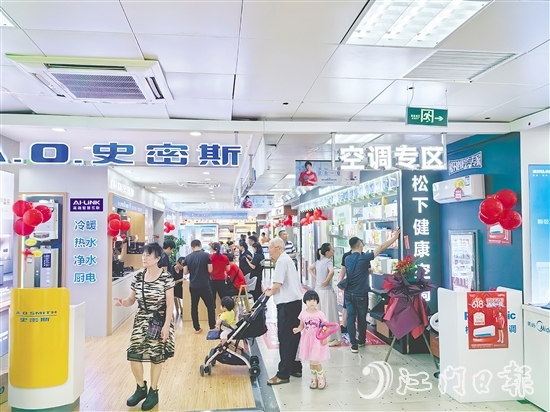 近期，恒發(fā)家電（江華旗艦店）迎來了不少有購買家電意愿的市民。