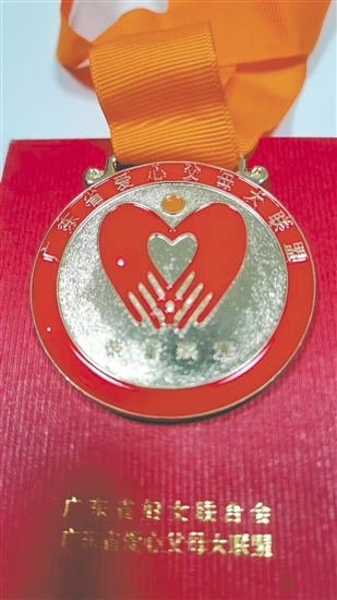 江門市中心醫(yī)院榮獲省婦聯(lián)頒發(fā)的“愛心父母”大聯(lián)盟金獎(jiǎng)。