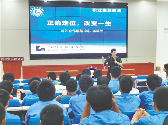 鄧轉(zhuǎn)蘭在授課。