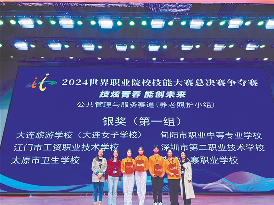 學(xué)校代表隊獲得世界技能大賽銀獎。