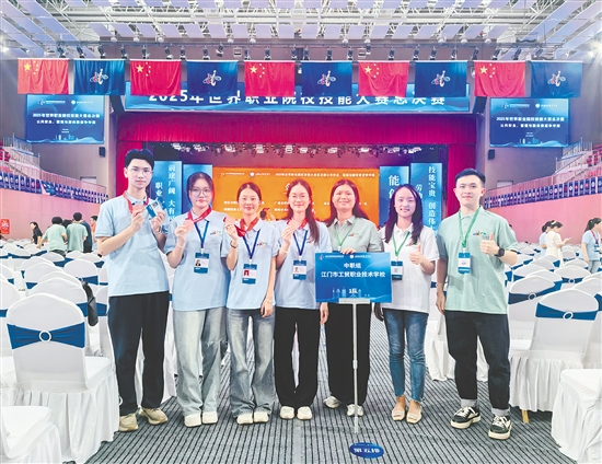 工貿(mào)職校學(xué)生獲2025年世界職業(yè)院校技能大賽總決“公共安全、管理與服務(wù)”賽道銅獎。