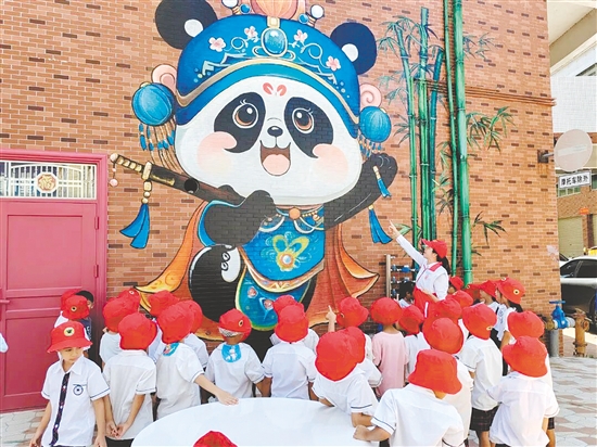 孩子們參觀國潮熊貓彩繪。