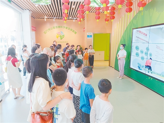 江門市心理健康科學(xué)普及體驗館為蓬江區(qū)中小學(xué)校開設(shè)專場活動。