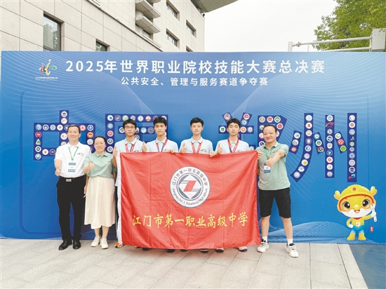 江門市第一職業(yè)技術(shù)學(xué)校獲獎(jiǎng)學(xué)生合影留念。