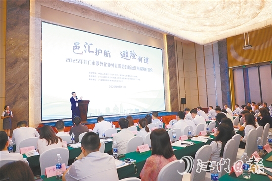 宣講會現(xiàn)場。