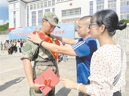新兵踏上強軍新征程，家屬送上鼓勵和祝福。