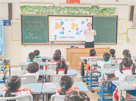 課堂上，譚孔超會想方設法調(diào)動孩子的學習熱情。