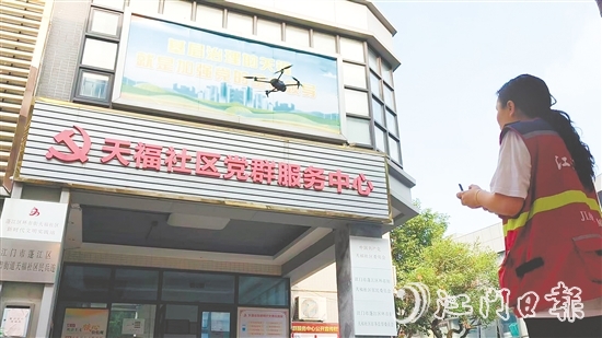 利用無(wú)人機(jī)開(kāi)展工作，在天福社區(qū)已然成為社區(qū)治理新常態(tài)。