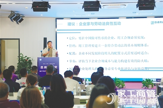 此次邑商大講堂聚焦“AI營銷轉(zhuǎn)型”與“勞動用工合規(guī)發(fā)展”，用實戰(zhàn)案例與專業(yè)解讀為民營企業(yè)破解發(fā)展難題。