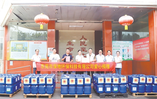 愛心企業(yè)捐贈3噸殺菌除臭液。