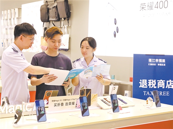 稅務工作人員在全市首家離境退稅商場“蓬江幸福里”開展輔導工作。