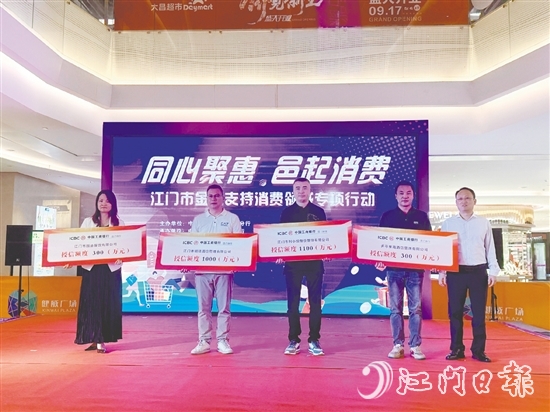 我市金融機(jī)構(gòu)在活動(dòng)現(xiàn)場(chǎng)向企業(yè)及個(gè)體工商戶代表授信超6400萬(wàn)元。