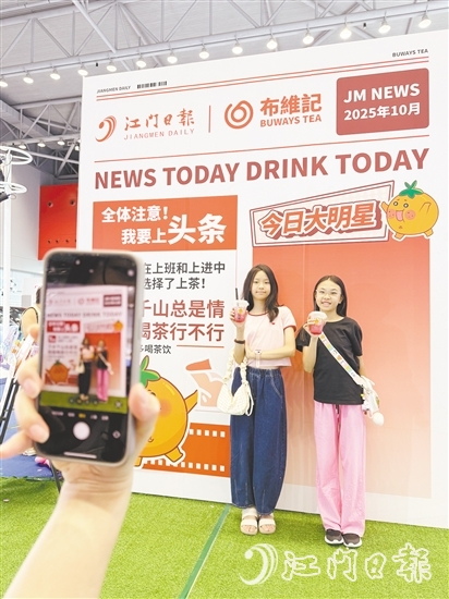 打卡墻模仿了報紙的樣式，“頭條”位置更是精心設(shè)計了拍照區(qū)域。